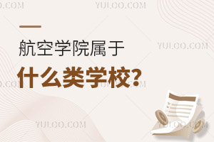 ՌW(xu)ԺʲôW(xu)У