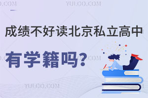 ɼö˽ѧ𣿣ߣ