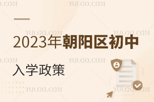 2023곯ѧ߳¯ͷǾʳҪЩ