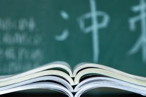 广东外语外贸大学公开学院是几本？