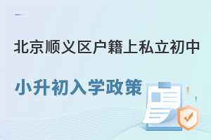 ����˳����������˽������С������ѧ�����̵�