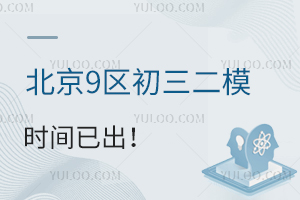 ����9��������ģʱ���ѳ���5��17�տ�����(��˽��У)