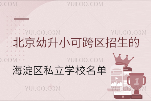 2023�걱������С�ɿ��������ĺ�����˽��ѧУ�����̵�