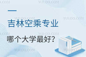 ֿճˌ(zhun)I(y)Ă(g)W(xu)ã