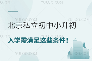 2023����˽������С������ѧ��������Щ������������Ⱥ������ͬ��