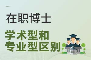 2025ְʿѧͺרҵ͵ʲô