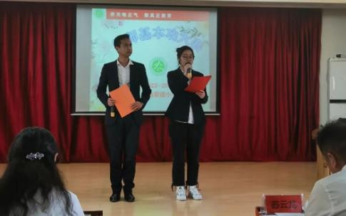脚踏实地练内功，教学活动促成长——华油荣德小学2023年教师基本功大赛纪实