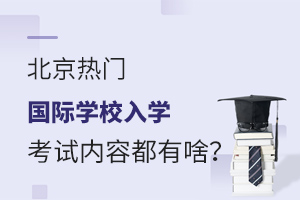 �ղر��������������Ź���ѧУ��ѧ�������ݶ���ɶ��