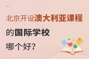 ��������Ĵ����ǿγ̵Ĺ���ѧУ�ĸ��ã�