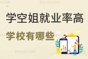 Wս͘I(y)ʸߵČWУЩ