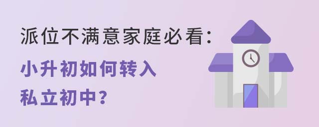 ��λ�������ͥ�ؿ���С�������ת��˽�����У�