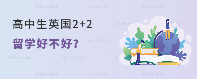 Ӣ2+2ѧò