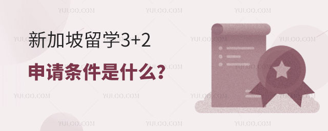 ¼ѧ3+2