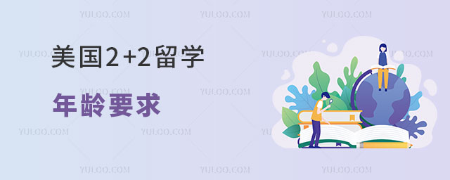 2+2ѧҪ
