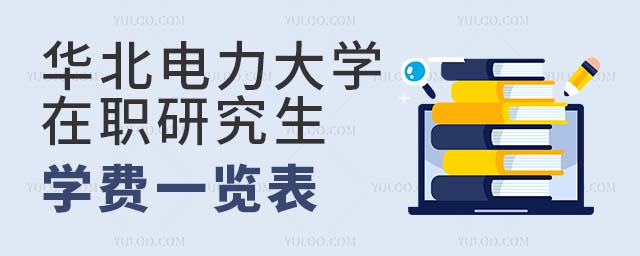 ����������ѧ��ְ�о���ѧ��һ����