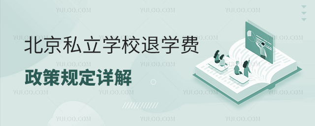 2023걱˽ѧУѧ߹涨