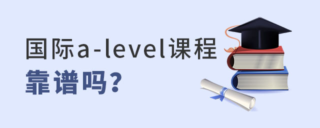 a-levelγ̿.jpg