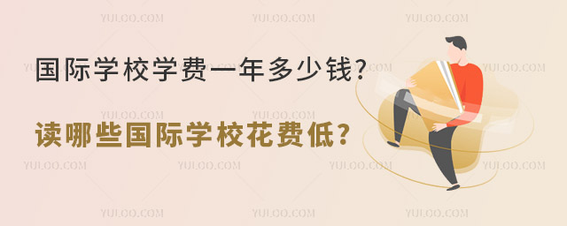 ѧУѧһǮ