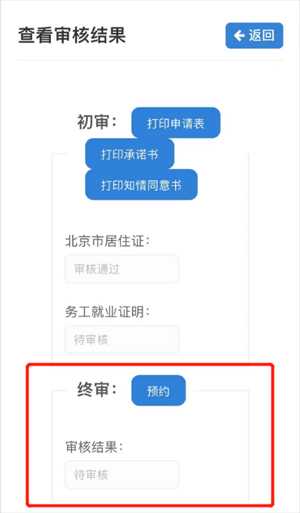 �������Ǿ�����Ϣ�ɼ�