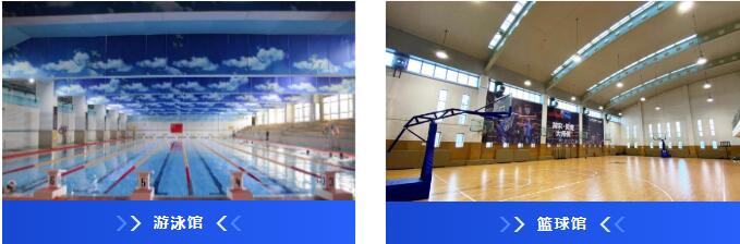 北京市第八中学怡海分校国际部硬件设施2