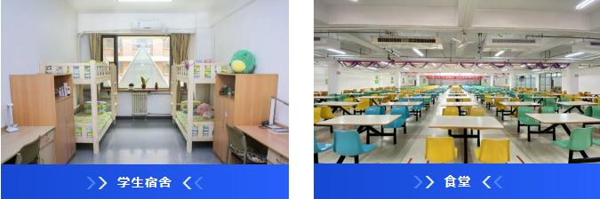 北京市第八中学怡海分校国际部硬件设施3