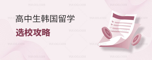 ѧѡУ