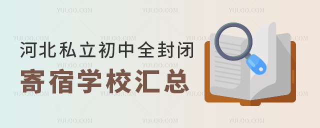 �ӱ�˽������ȫ��ռ���ѧУ