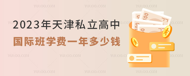 2023˽йʰѧһǮ.jpg