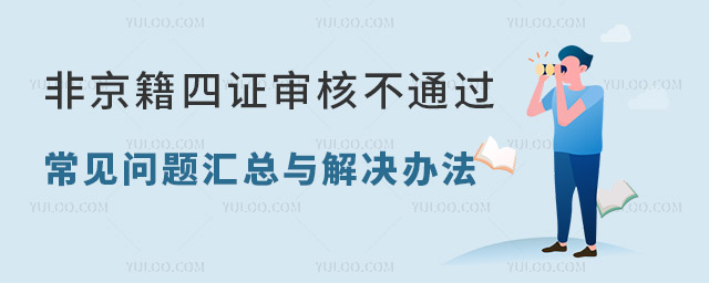 2023Ǿ֤˲ͨ취.jpg