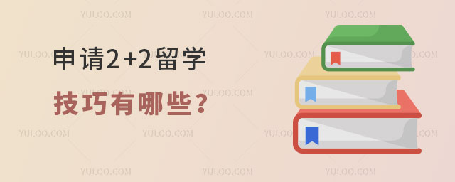 2+2ѧ