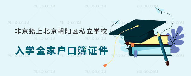 �Ǿ����ϱ���������˽��ѧУ��ѧ֤��ȫ�һ��ڲ�