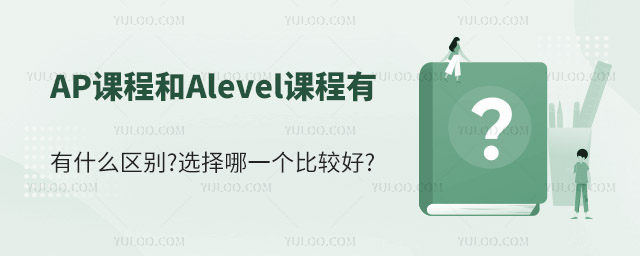 APγ̺Alevelγ̵ѡ