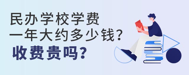 ѧУѧһԼǮշѹ