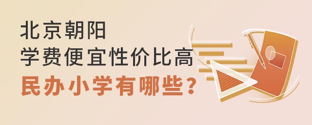 ��������ѧ�ѱ����Լ۱ȸ����Сѧ����Щ��