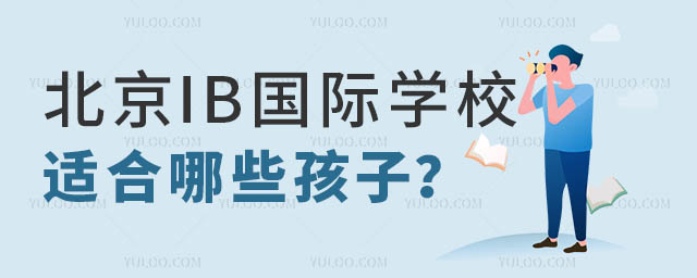 IBѧУ
