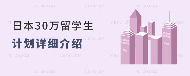 ձ30ѧƻϸ