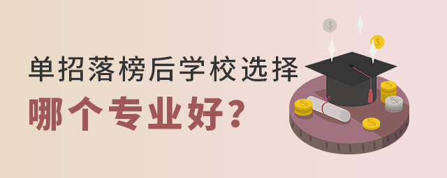 ѧУѡĸרҵã1.jpg