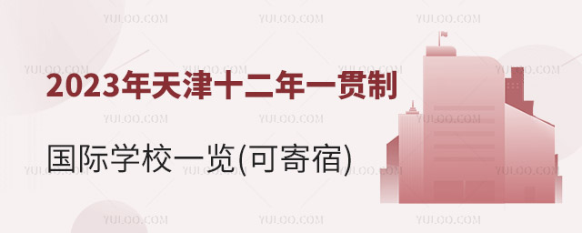 2023ʮһƹѧУһ(ɼ).jpg