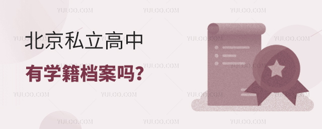 ����˽��������ѧ��������