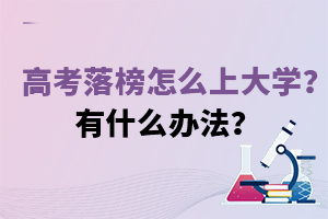 ߿ôϴѧʲô취