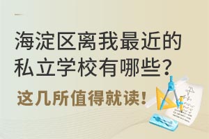 ���������ҽ���˽��ѧУ����Щ���⼸��ֵ�þͶ���