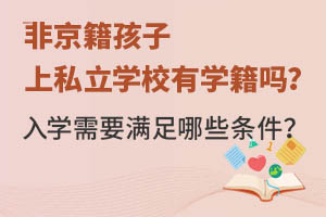 �Ǿ���������˽��ѧУ��ѧ������ѧ��Ҫ������Щ������