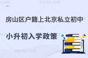 ��ɽ�������ϱ���˽������С������ѧ����