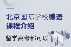 ��������ѧУ����γ̽��ܣ���ѧ�߿�������