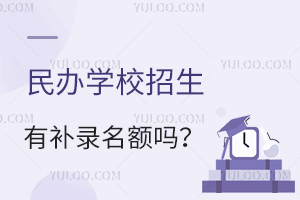 ���ѧУ�����в�¼������һ���˽����ѧУ��¼��