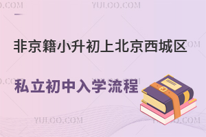 �Ǿ���С�����ϱ���������˽��������ѧ����