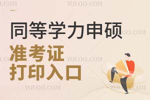 2025ͬѧ˶׼֤ӡ