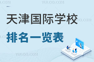 2025ѧУһ