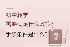 ����תѧ��Ҫ����ʲô���ߣ�����������ʲô��