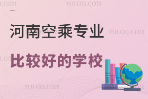 Ͽճˌ(zhun)I(y)^õČW(xu)УЩ